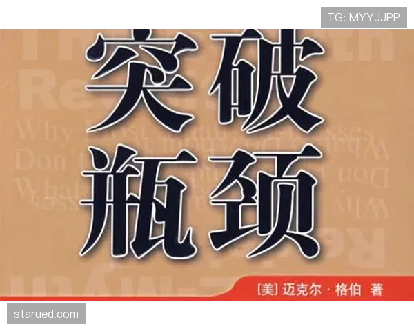 奥利塞的成长潜力与未来上限：发展空间的关键制约与突破路径