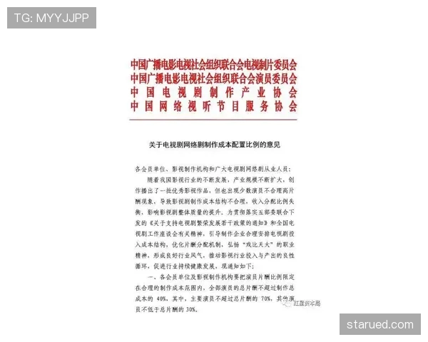 塔雷米合同深度解析：年薪结构、解约金设定与续约条件