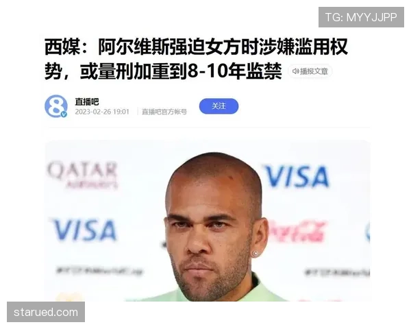 阿尔维斯与阿什拉夫如何重塑边后卫的多点支援角色 阿尔维斯与阿什拉夫如何重塑边后卫的多点支援角色